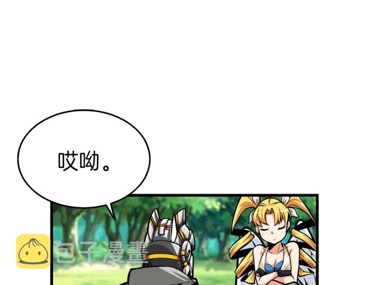第57话 我不吃你这一套71