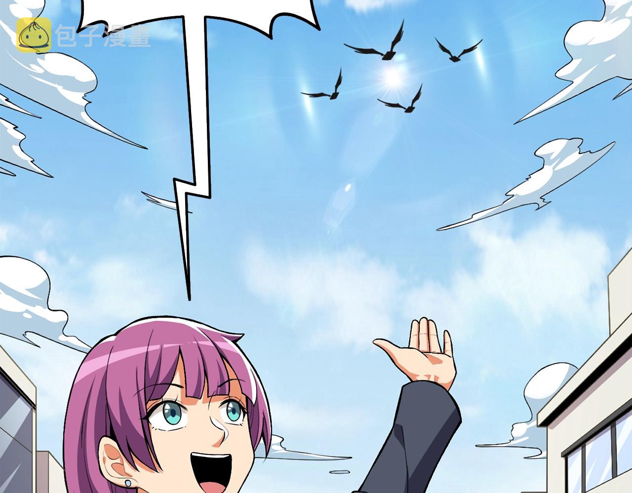 第4话 高调登场4