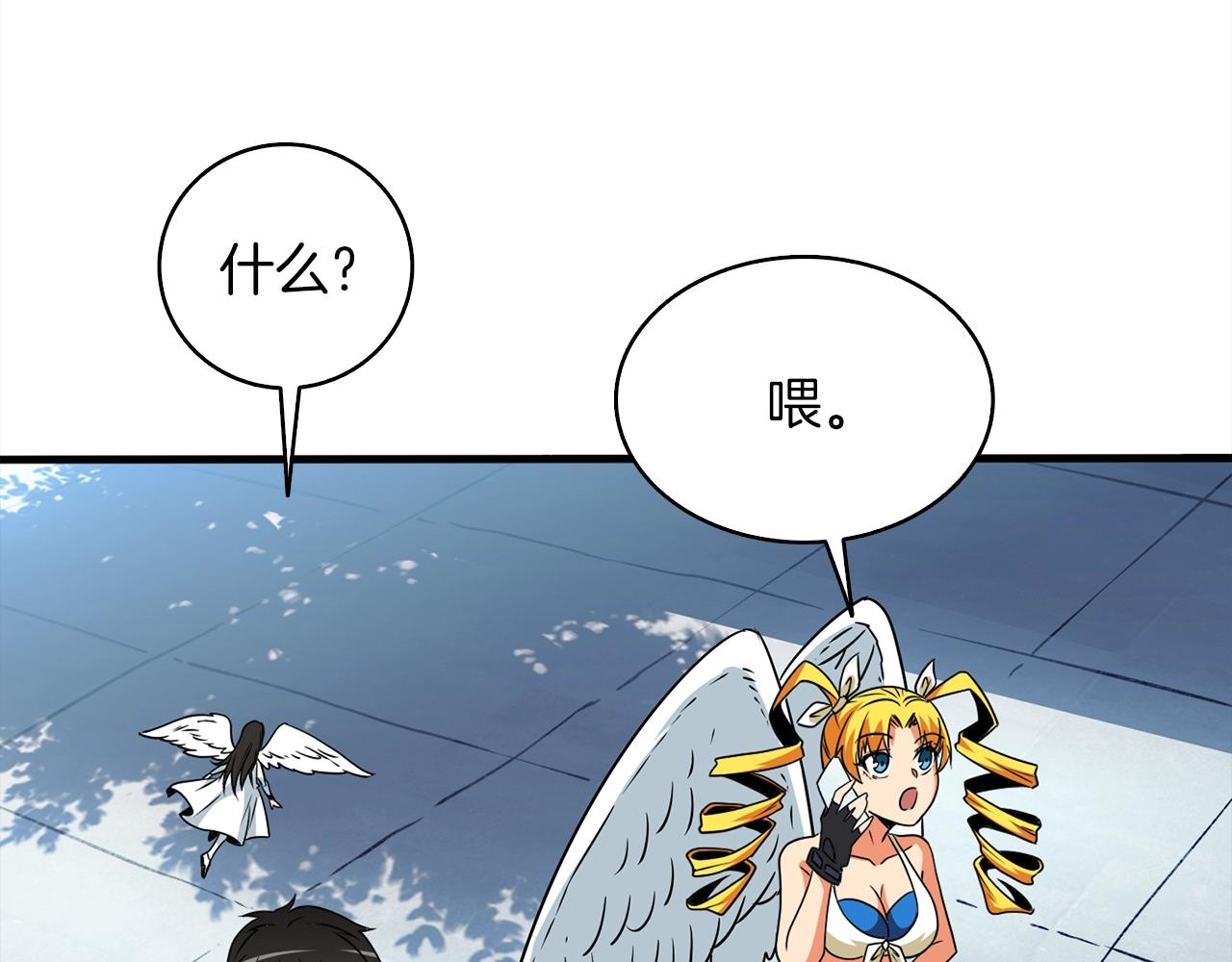 第113话 争风吃醋185