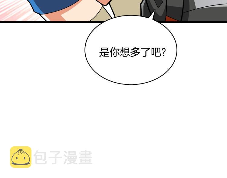第101话 吃醋162
