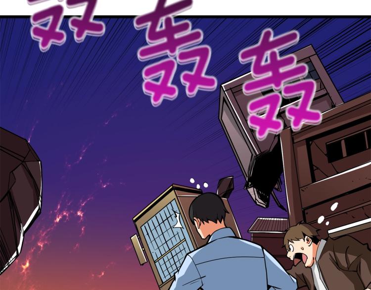 第99话 域外升级70