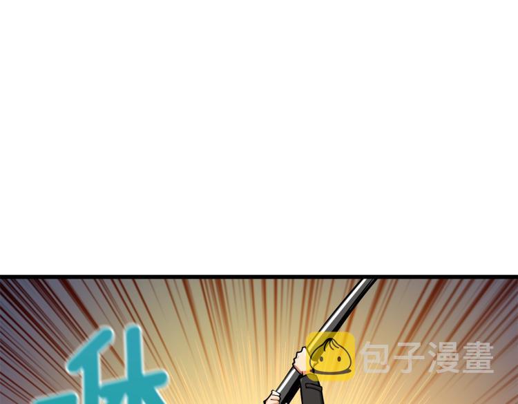 第99话 域外升级200