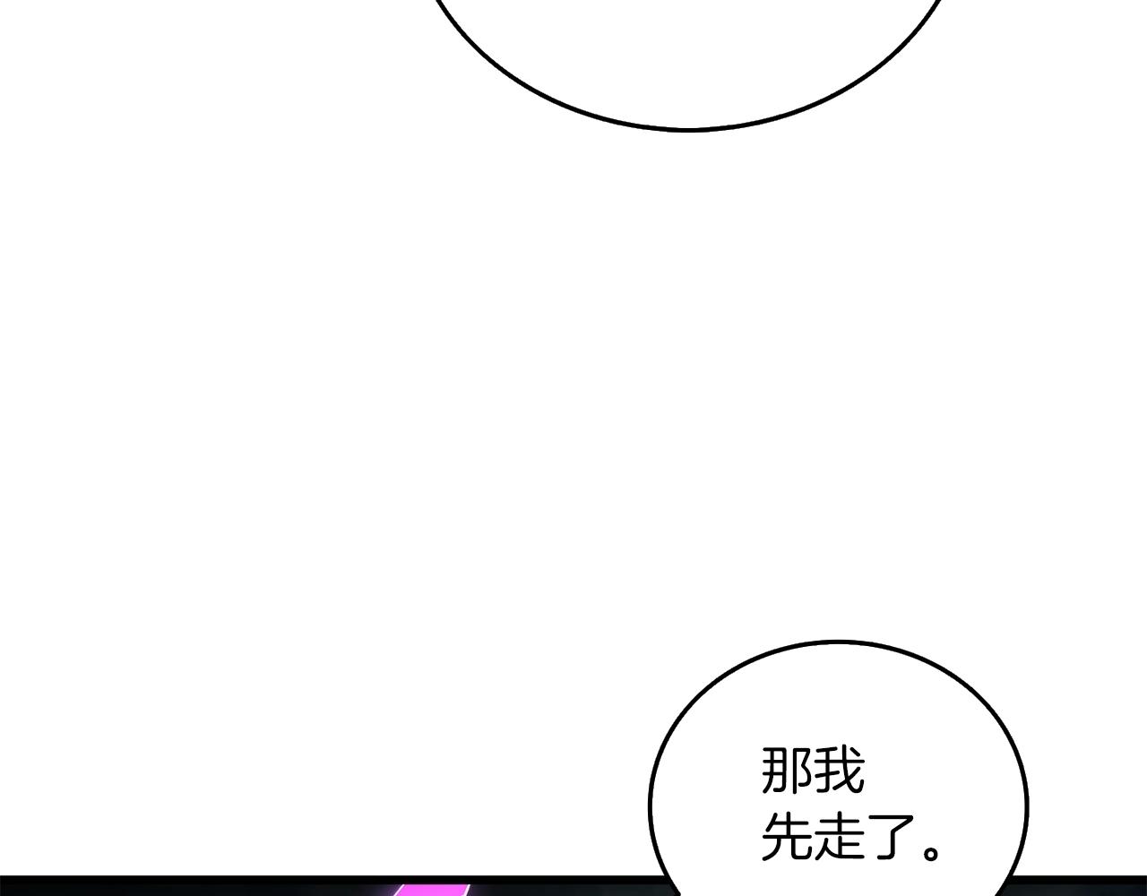 第38话 出海63