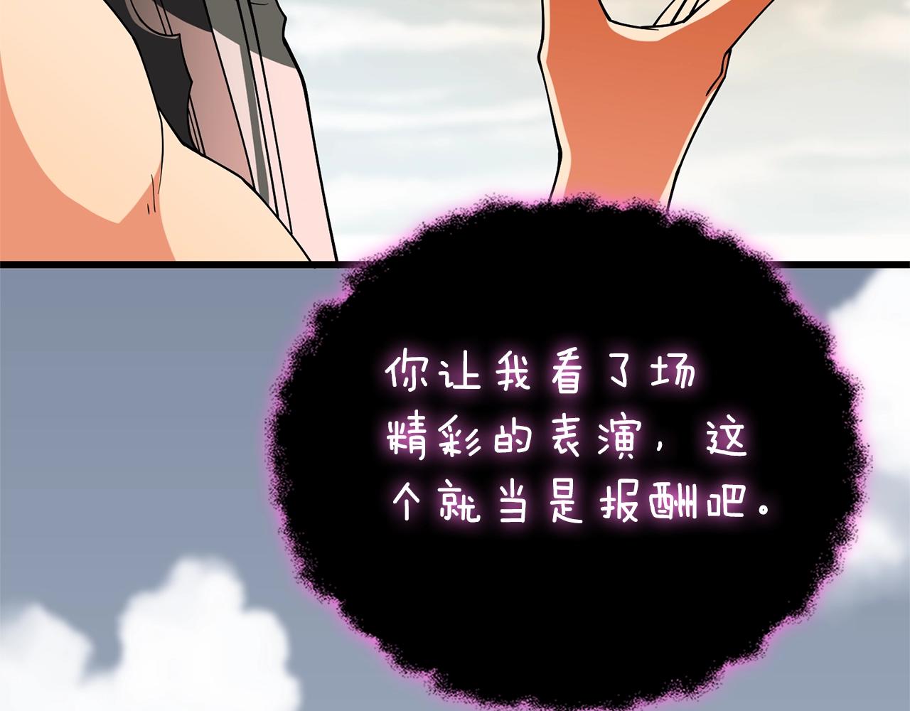 第47话 无限世界86