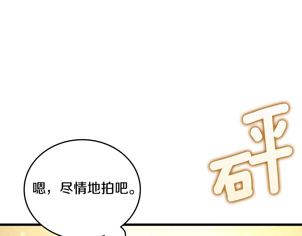 第4话 高调登场25