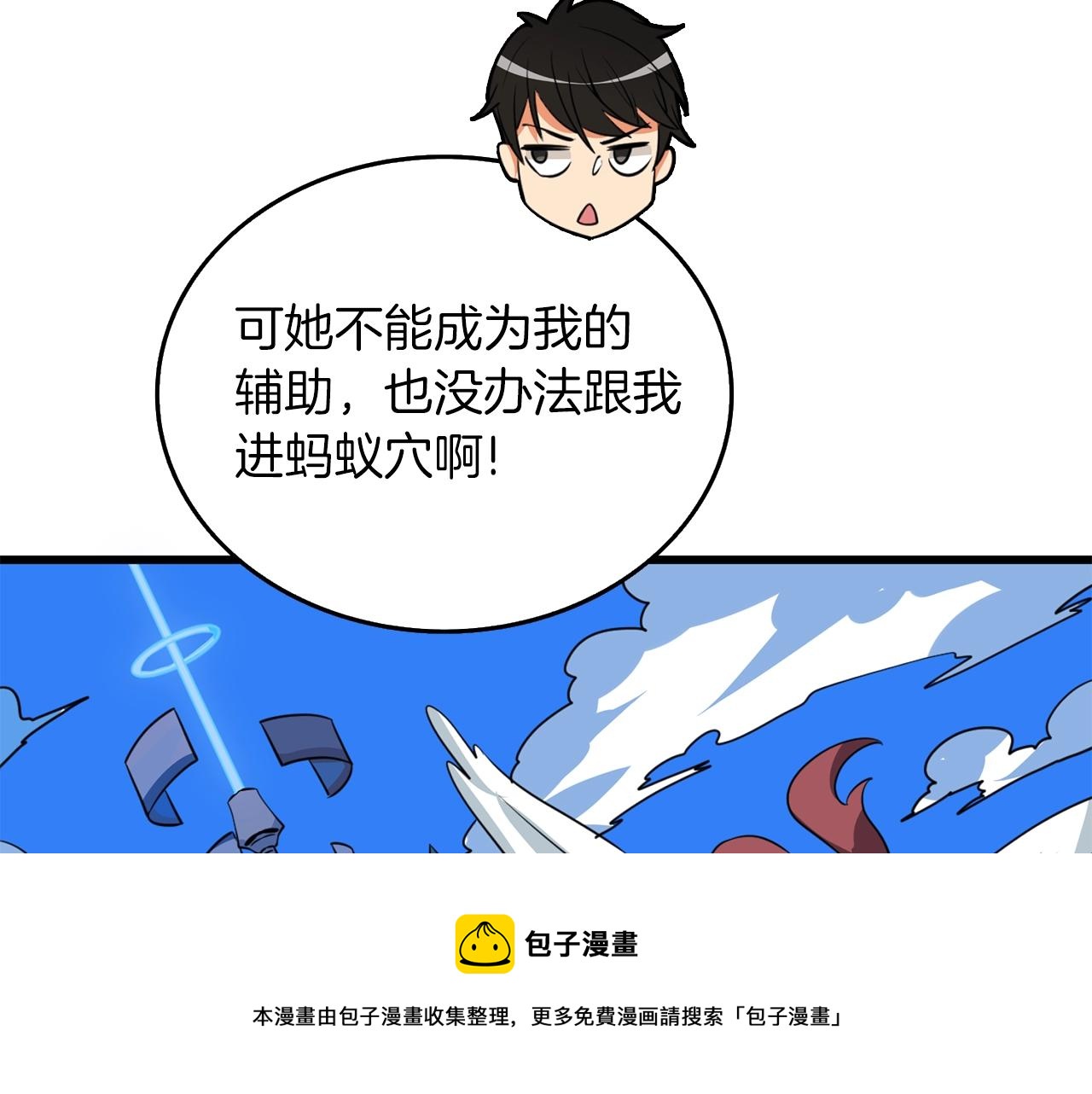 第9话 五感共鸣12