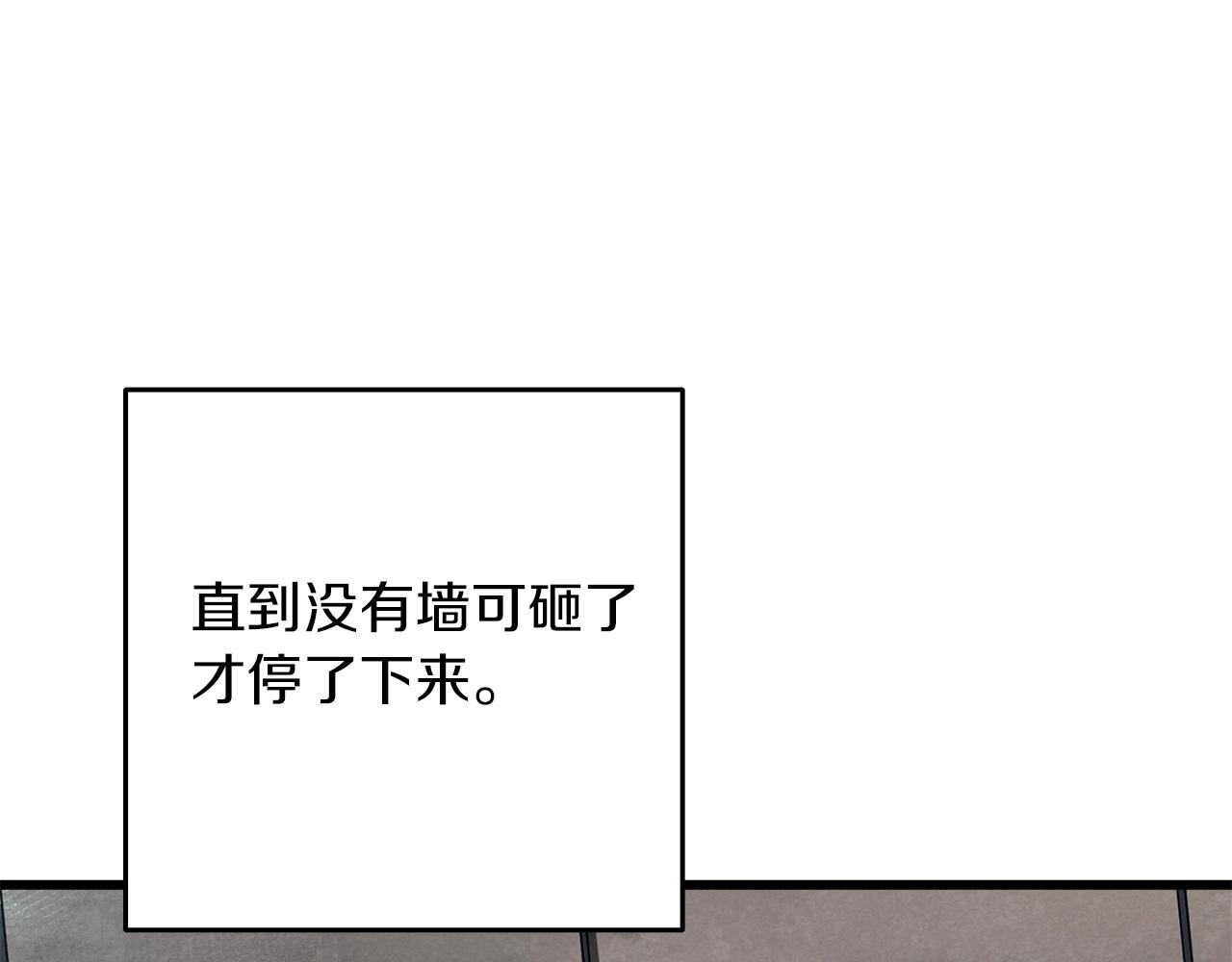第18话 赛特纳克魔城186