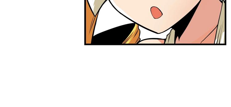 第62话 她怎么这么怪啊！50