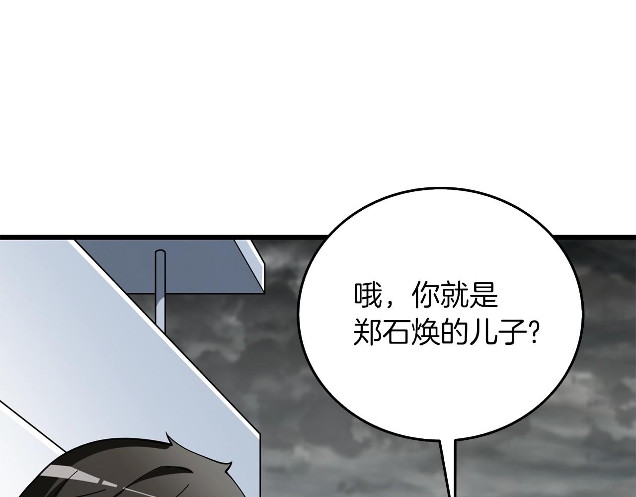 第38话 出海106