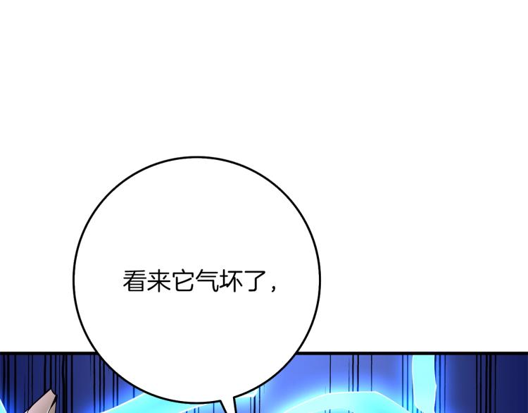 第93话 雷神降世11