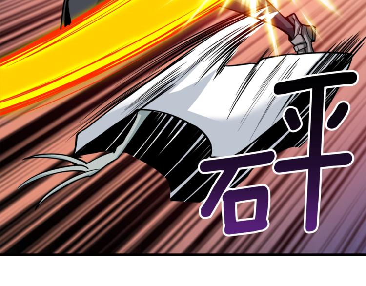 第70话 套路我熟！86