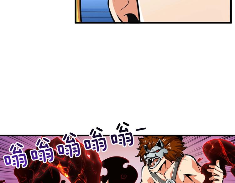 第61话 一击制敌41