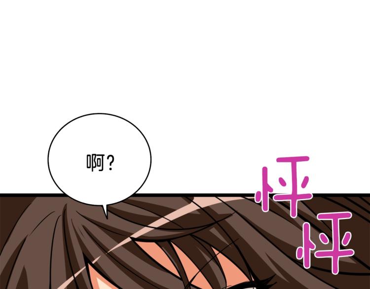 第82话 合体技？141