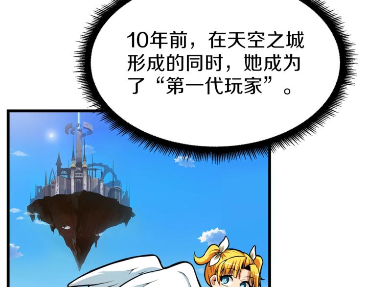第56话 好快的枪！82