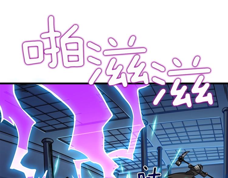 第92话 无限地狱100