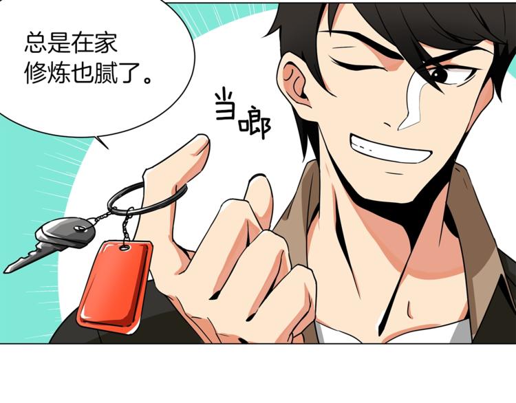 第11话 快上车，雅琳39