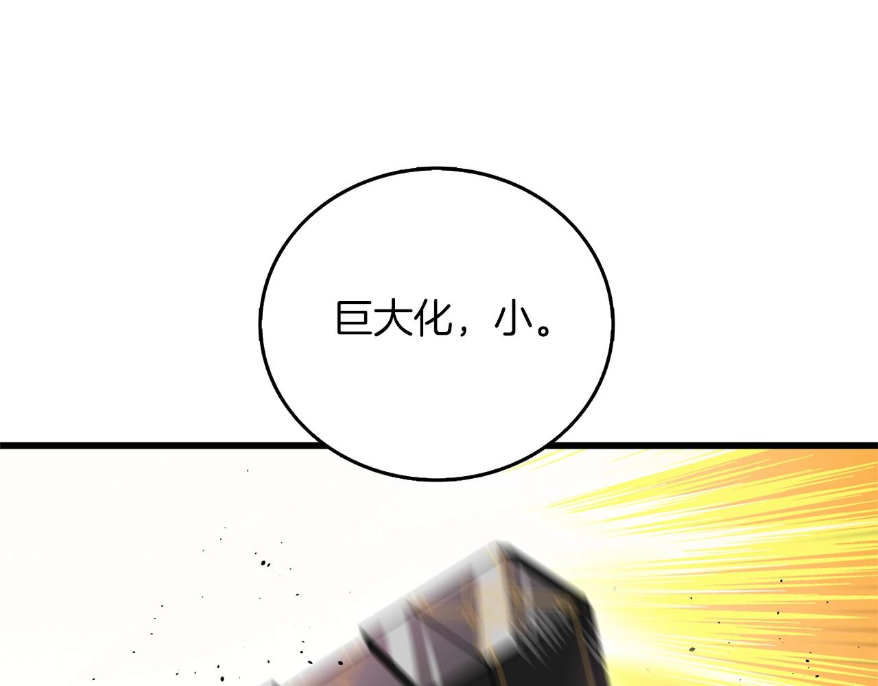 第49话 处决金夏龙97