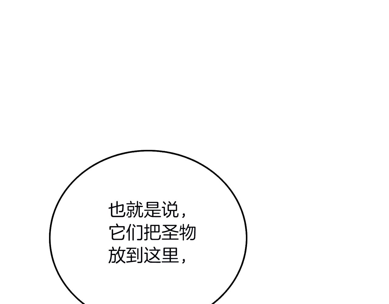 第44话 隐身149