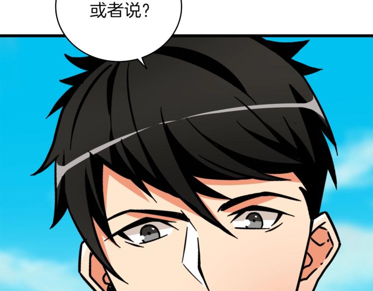 第84话 神明37