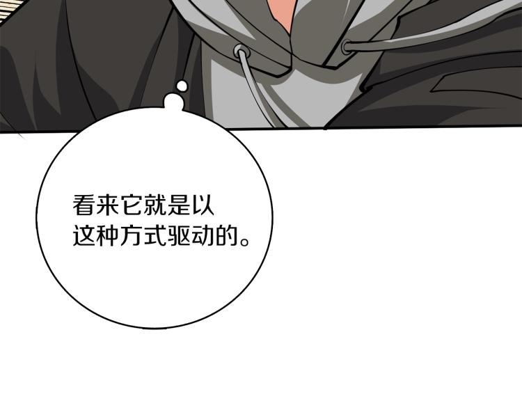 第96话 闪电机车199