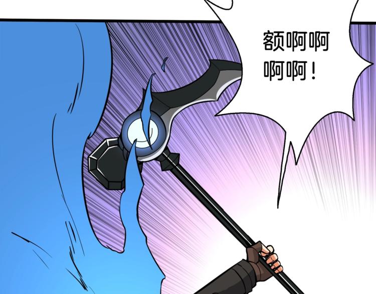 第75话 教练！我也要！177