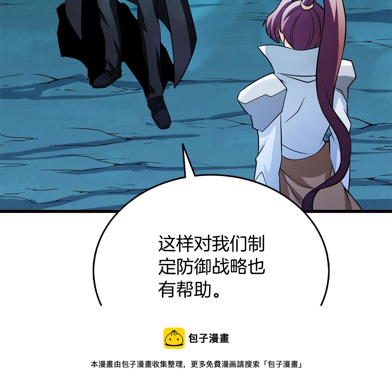 第50话 人类之王99