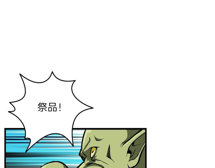 第60话 猛进15