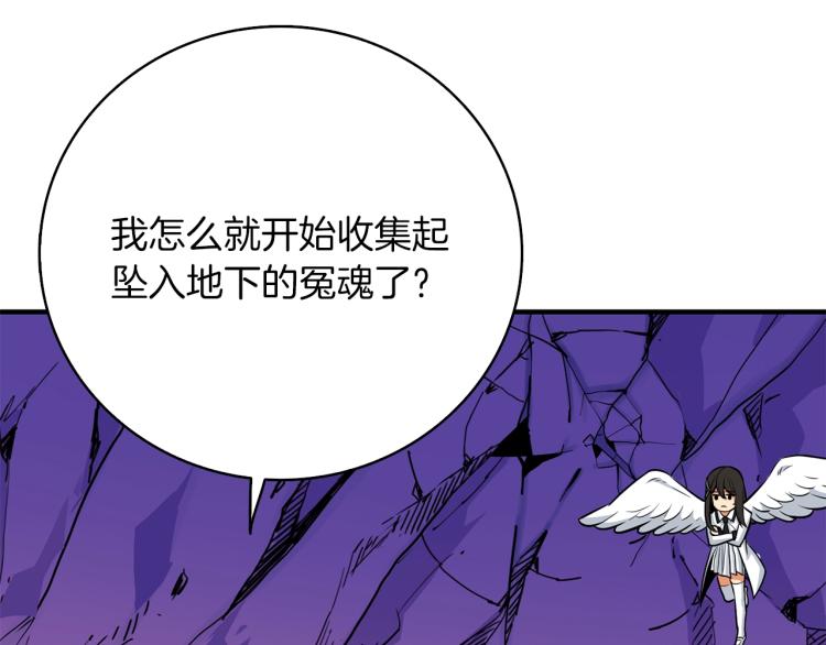 第98话 地球新纪元27