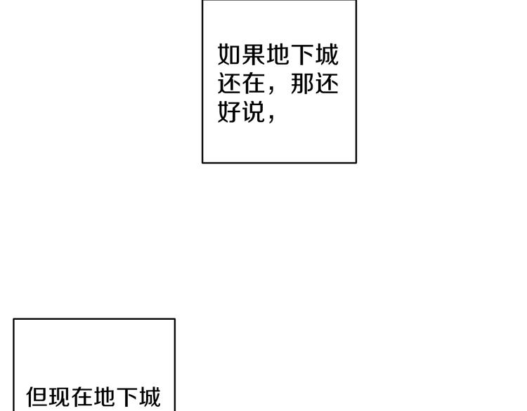 第50话 我的能力7