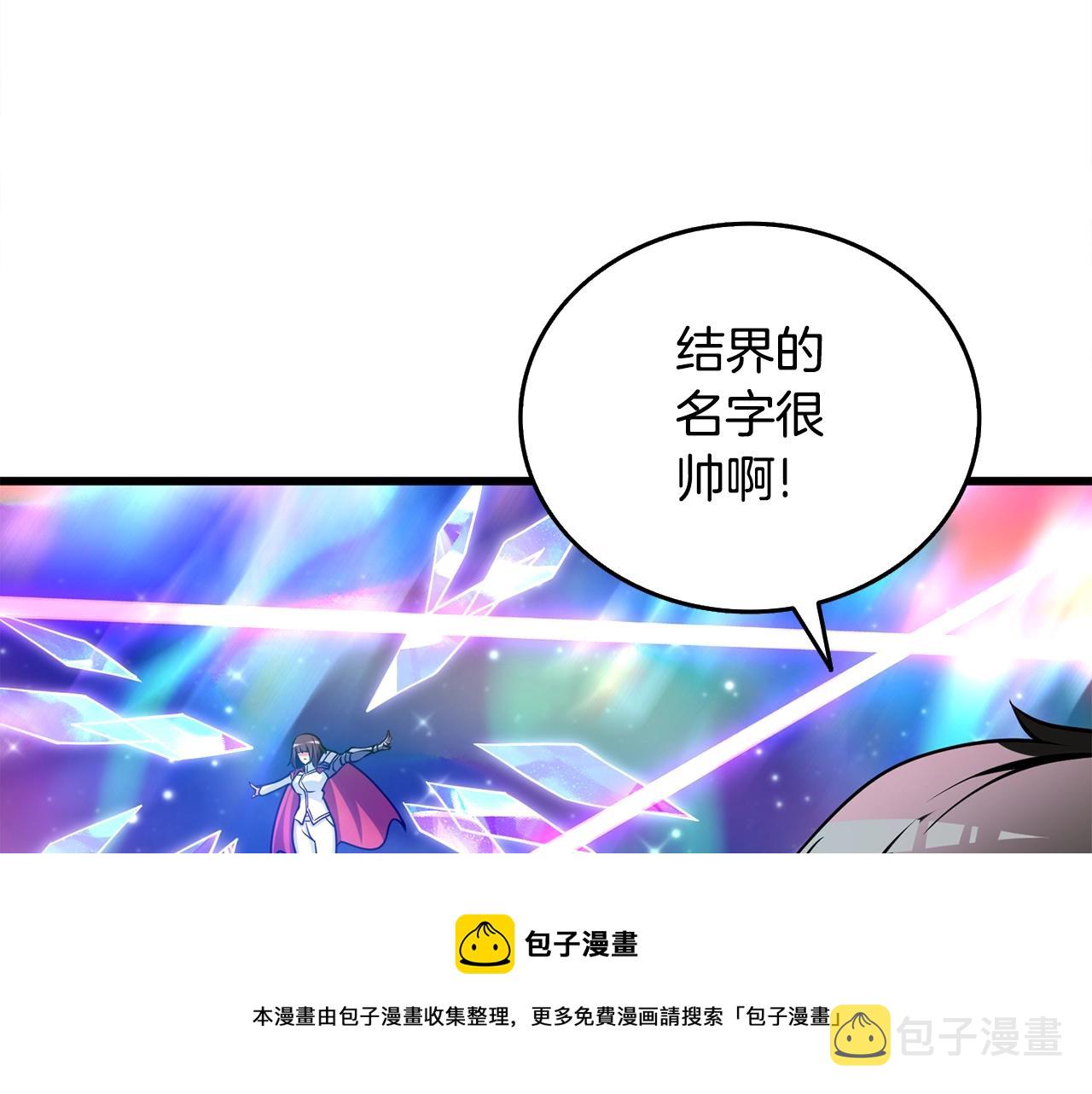 第50话 人类之王49