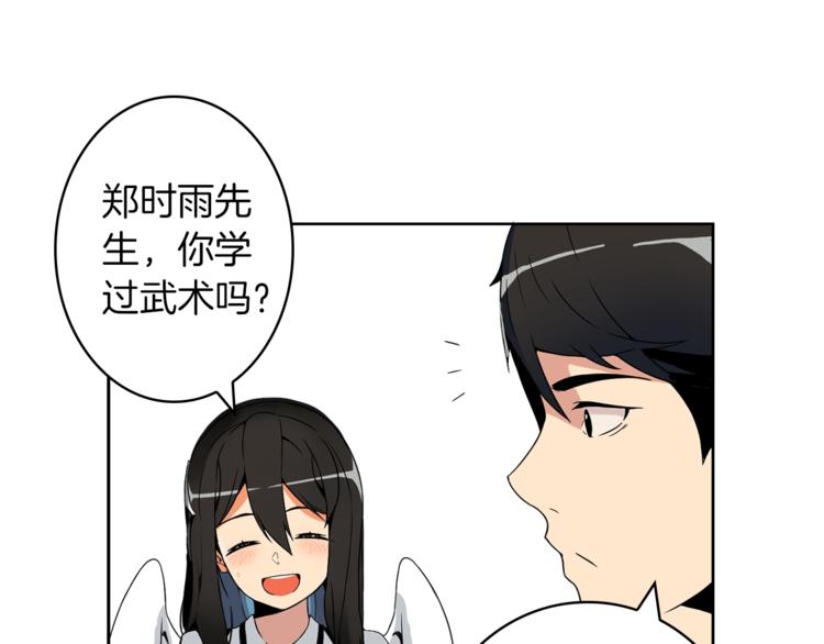 第4话 暴力打怪中88