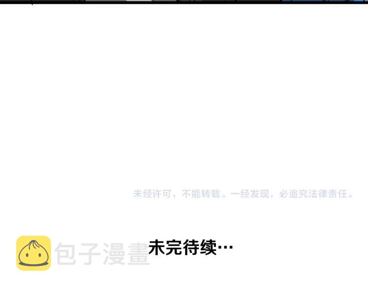 第101话 吃醋217