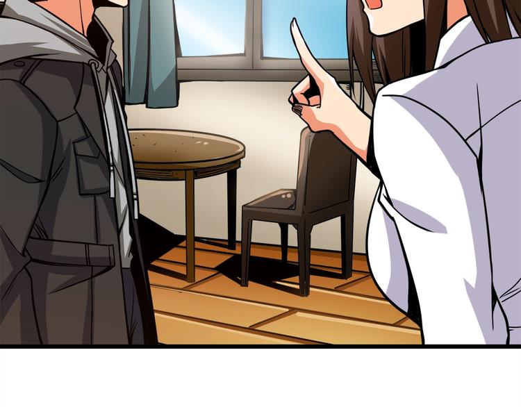 第86话 把他们敲碎！27