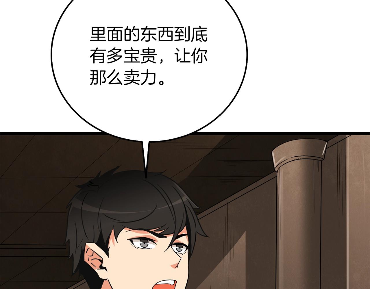 第20话 堂堂正正的战斗129