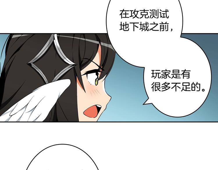 第9话 养成游戏开始了。28
