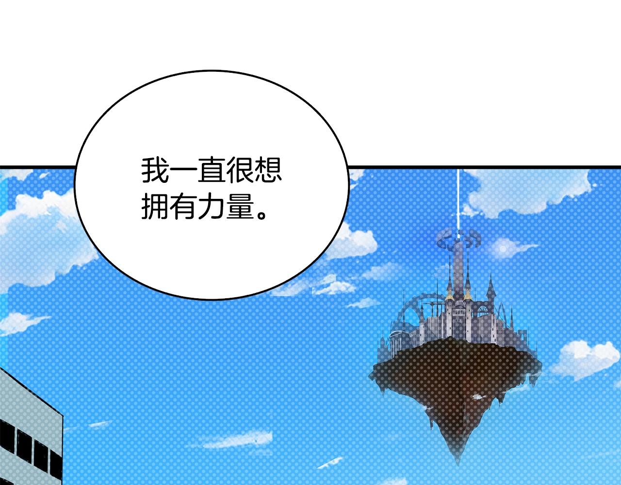第108话 闪耀登场217