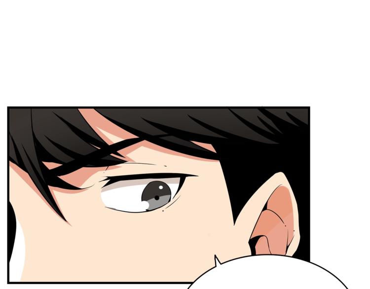 第51话 快乐出发！77