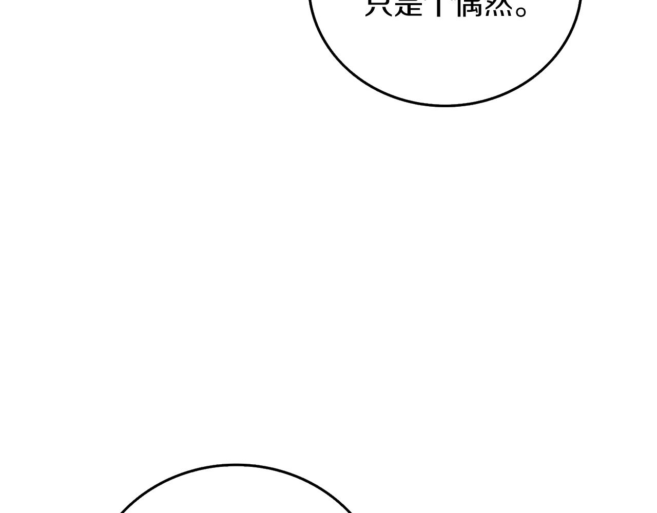第36话 豪华升级113