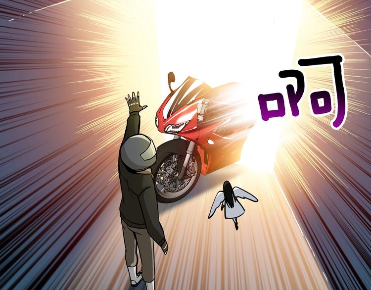 第23话 装完X就跑！真刺激！105