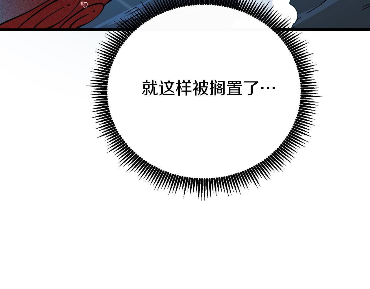 第42话 海底地下城123