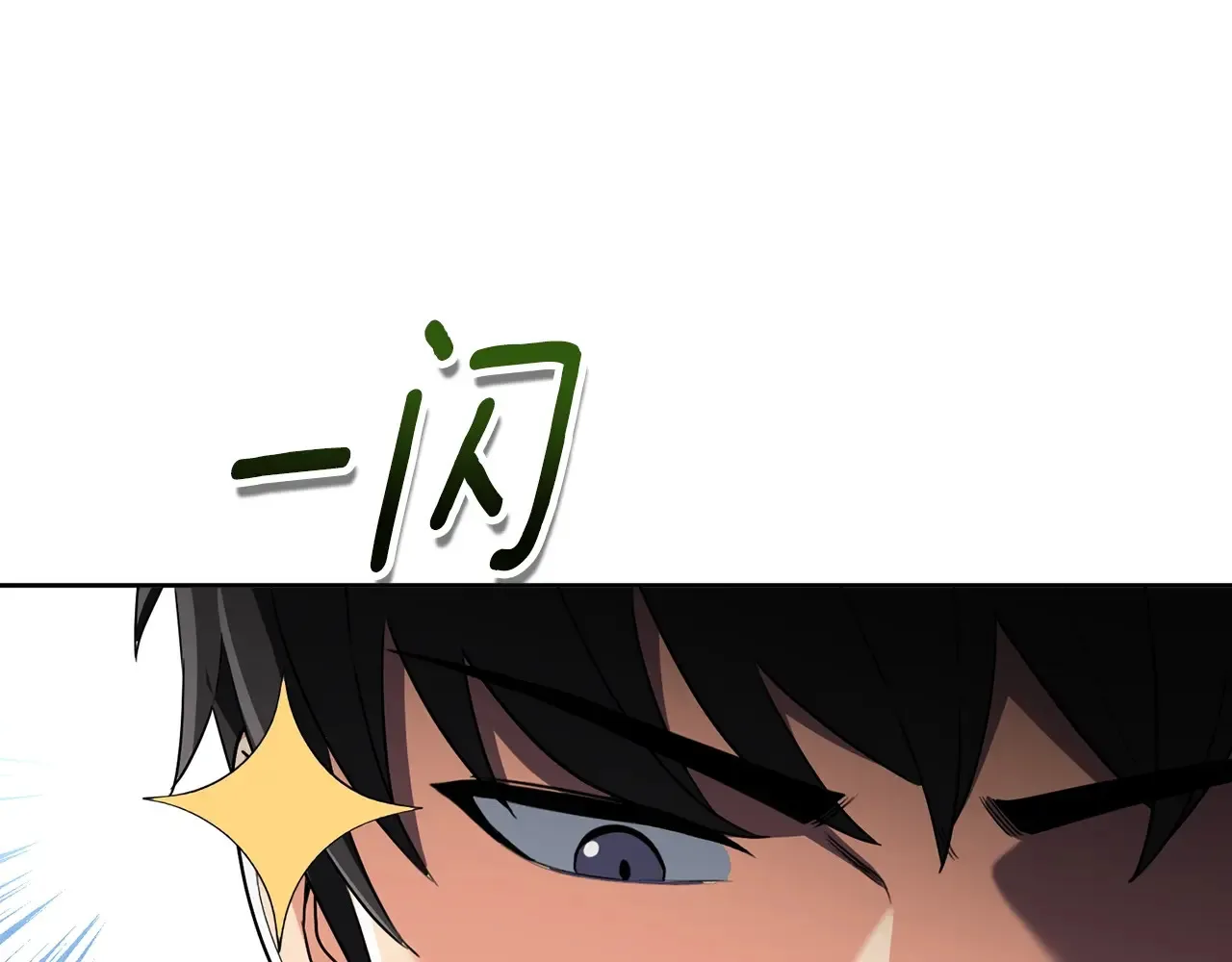 第15话 疯狂报复134