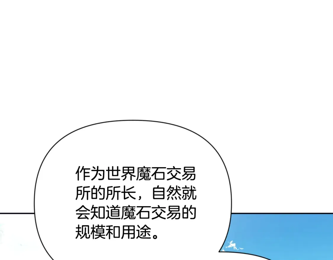 第12话 秘密空间5