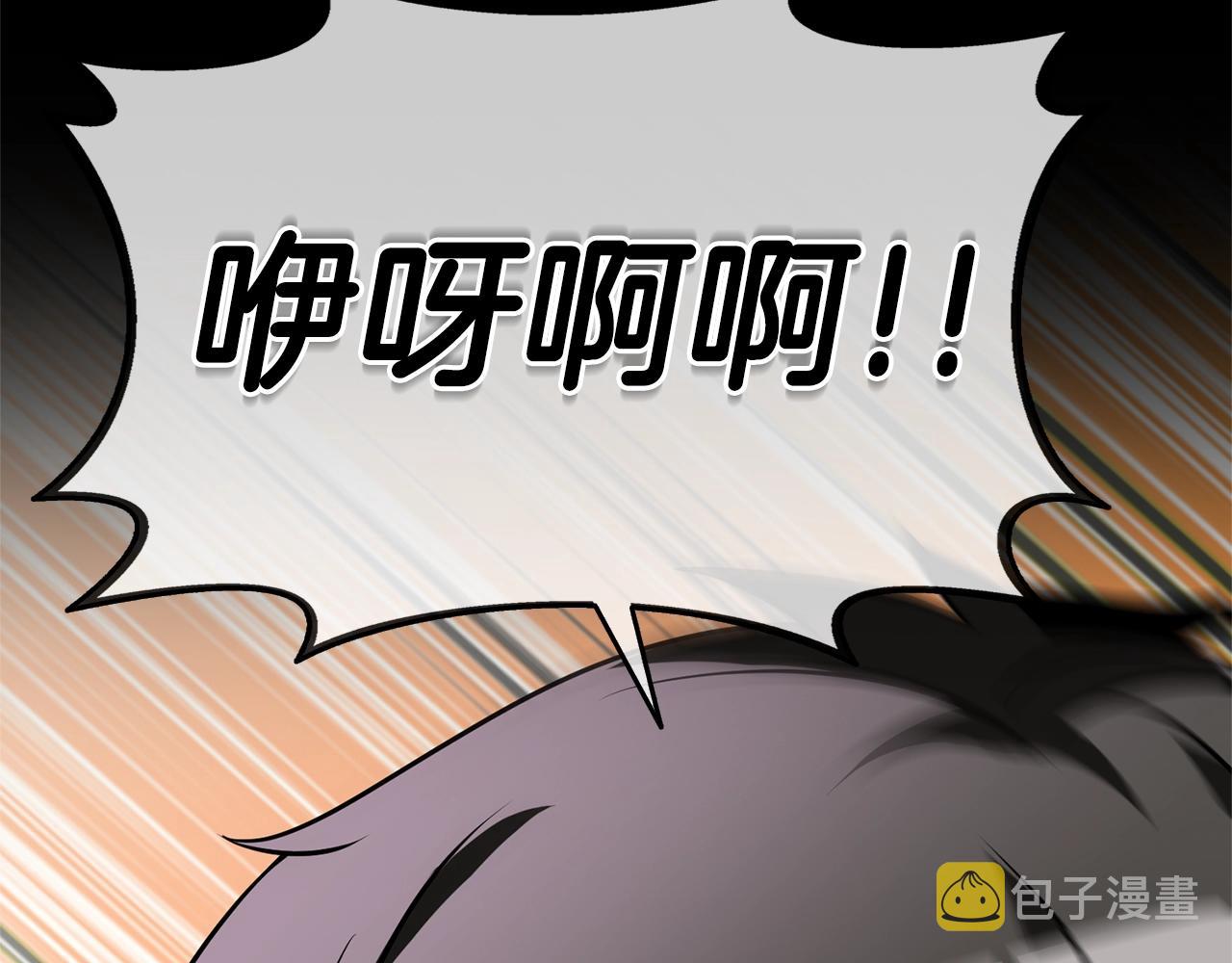 第50话 人类之王55