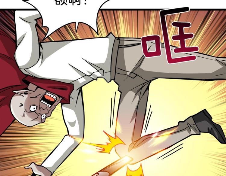 第84话 神明70