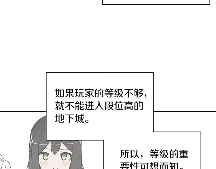 第4话 暴力打怪中14