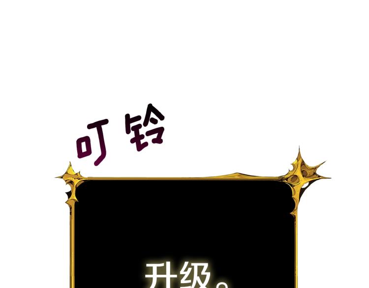 第106话 全民升级时代177