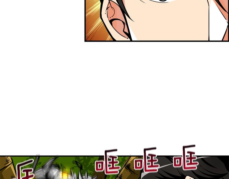 第42话 携手变强17