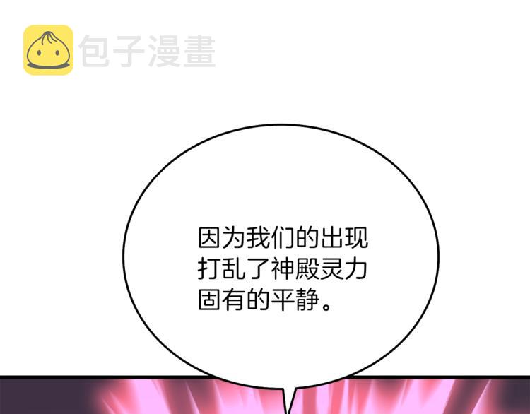 第87话 我来教你什么是毁灭！36