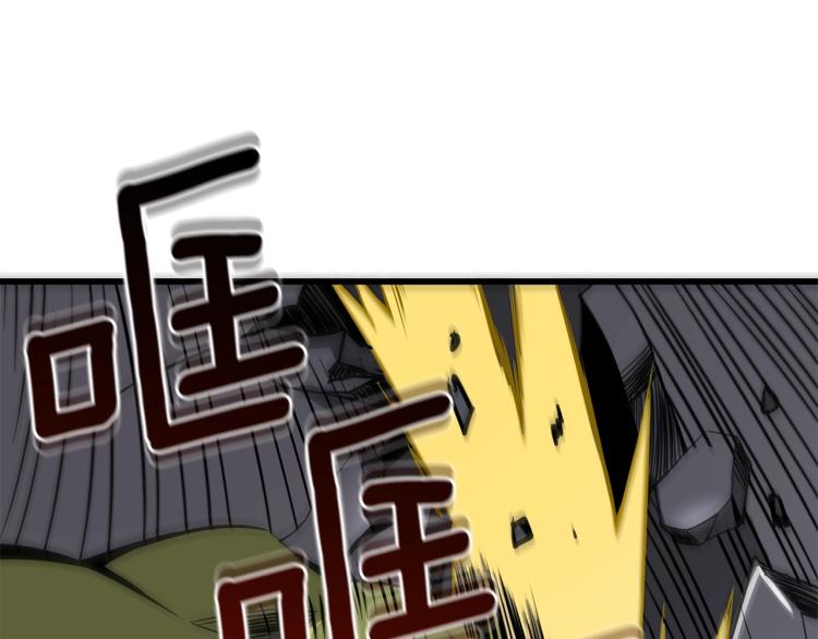 第99话 域外升级192