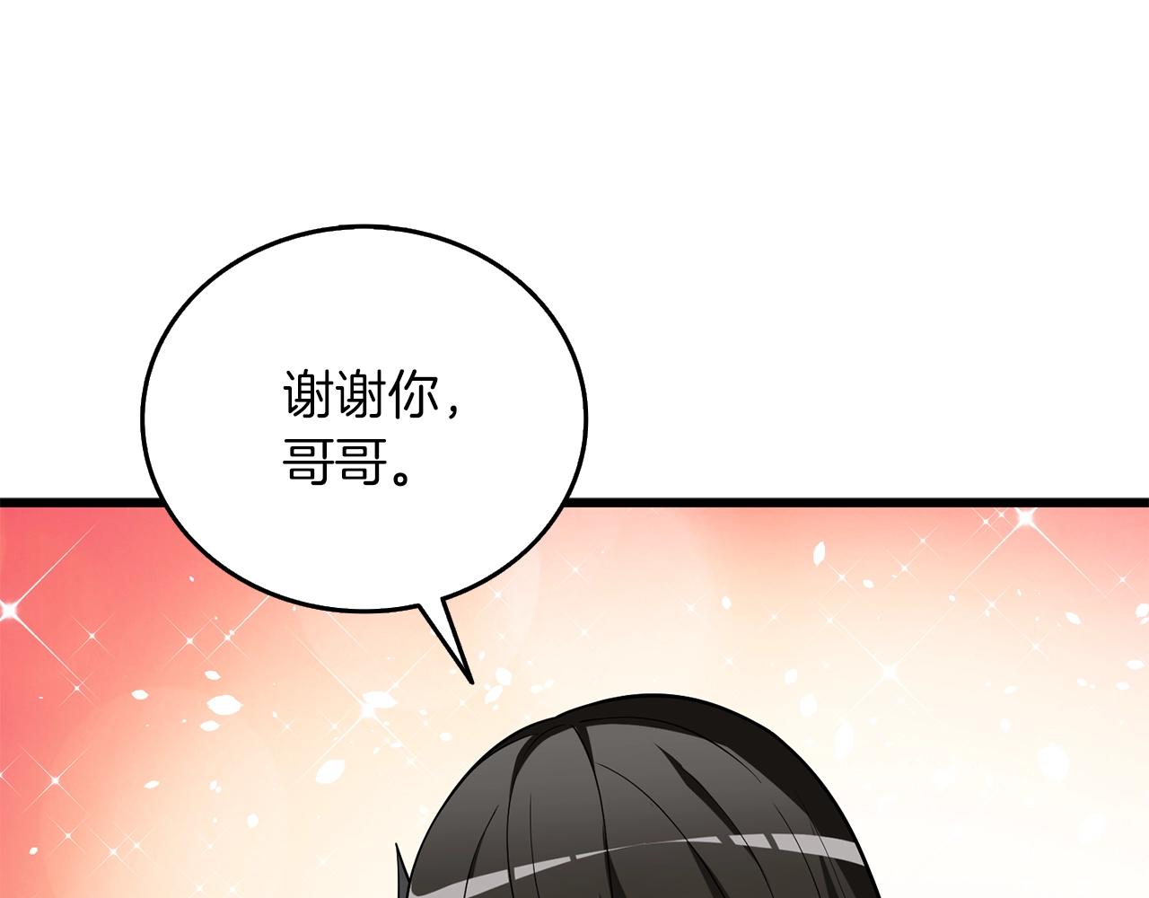 第36话 豪华升级233